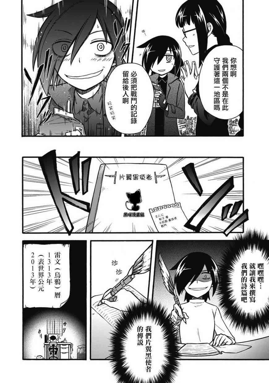 《丧女》漫画最新章节同人免费下拉式在线观看章节第【2】张图片