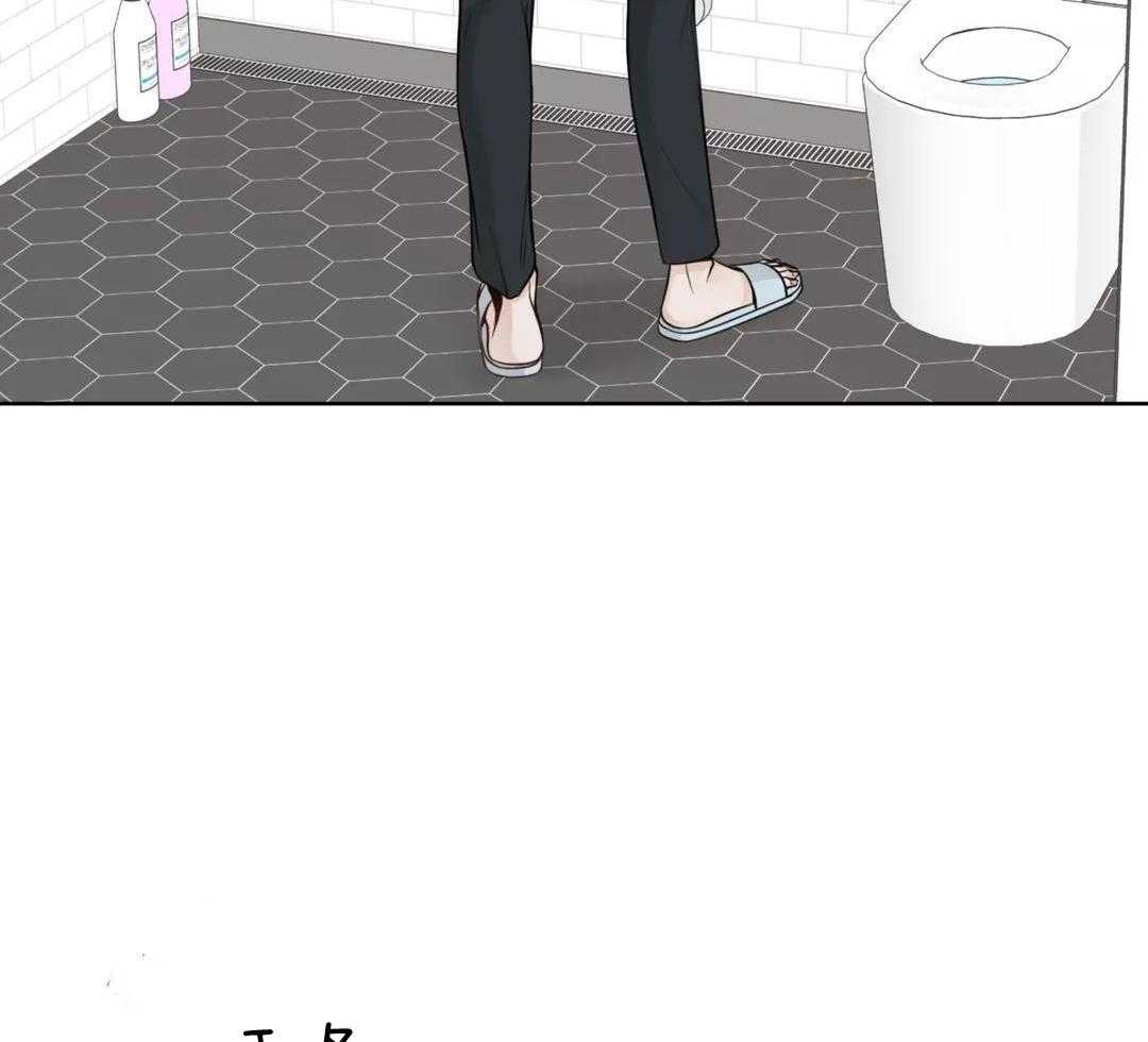 《阿尔法伴侣》漫画最新章节第100话免费下拉式在线观看章节第【4】张图片