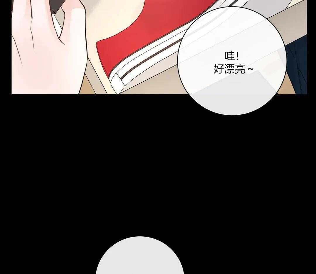 《阿尔法伴侣》漫画最新章节第94话免费下拉式在线观看章节第【41】张图片