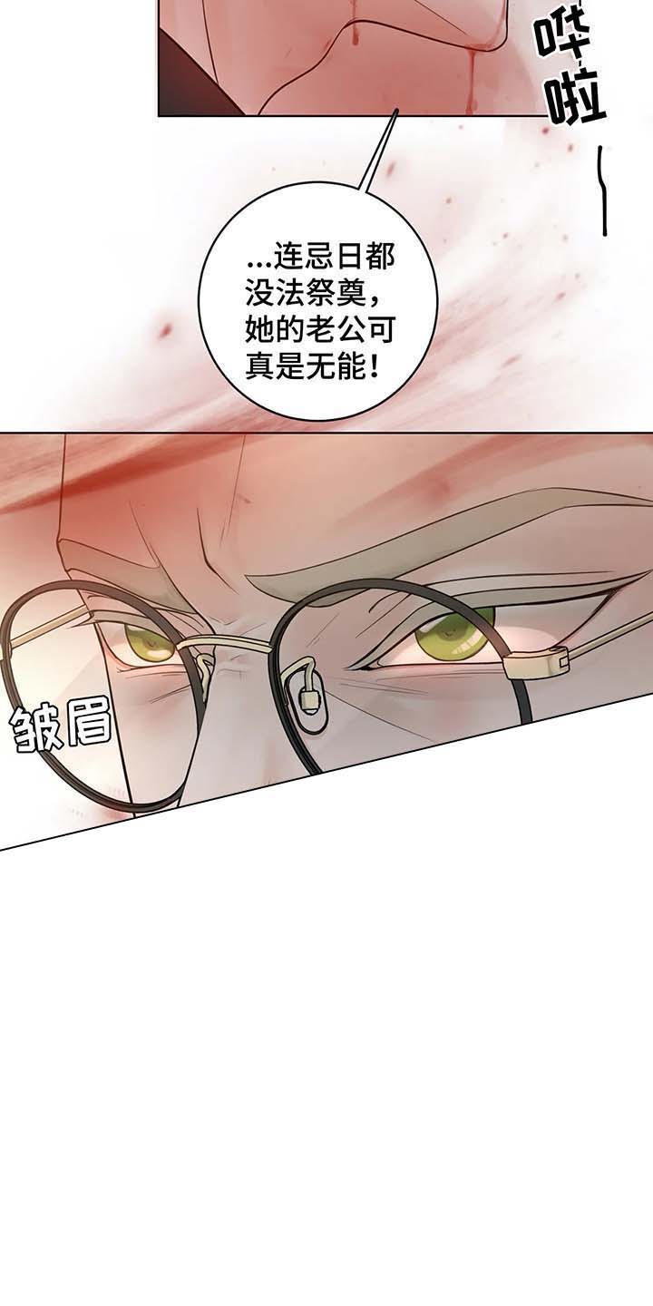 《阿尔法伴侣》漫画最新章节第53话免费下拉式在线观看章节第【7】张图片