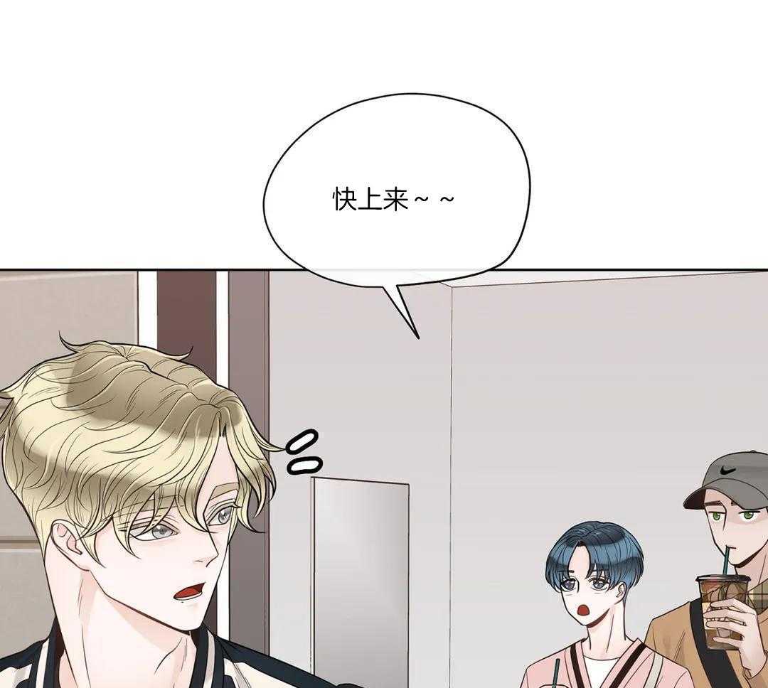 《阿尔法伴侣》漫画最新章节第94话免费下拉式在线观看章节第【18】张图片