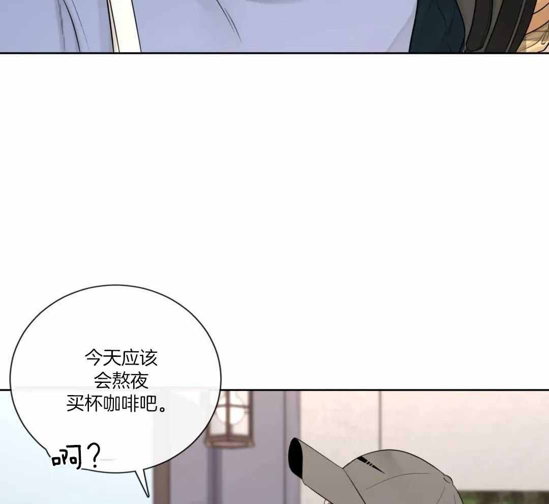 《阿尔法伴侣》漫画最新章节第92话免费下拉式在线观看章节第【37】张图片