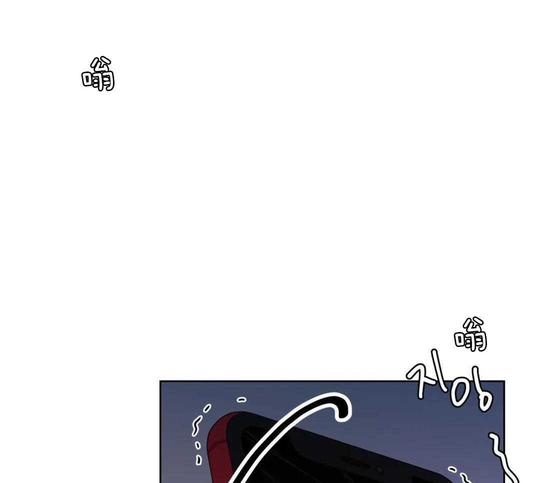 《阿尔法伴侣》漫画最新章节第97话免费下拉式在线观看章节第【47】张图片