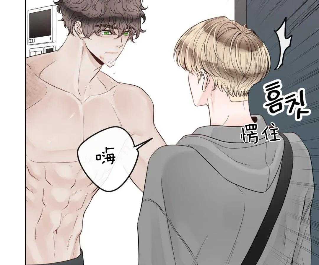 《阿尔法伴侣》漫画最新章节第100话免费下拉式在线观看章节第【48】张图片