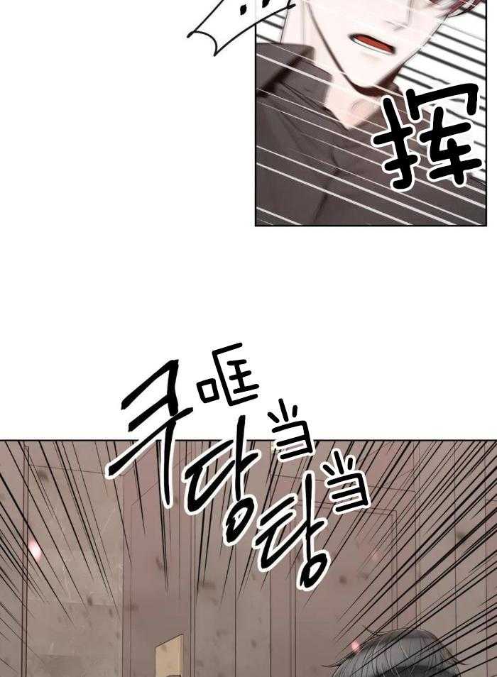 《阿尔法伴侣》漫画最新章节第88话免费下拉式在线观看章节第【10】张图片