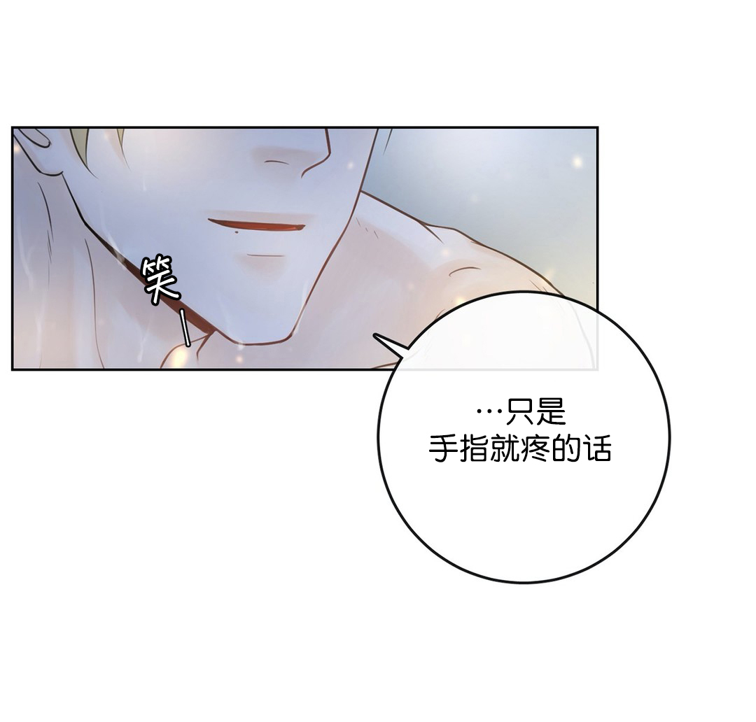 《阿尔法伴侣》漫画最新章节第17话免费下拉式在线观看章节第【4】张图片