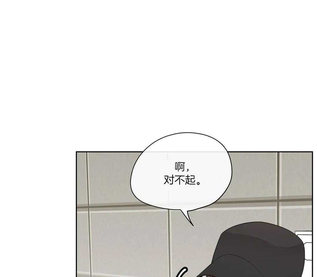 《阿尔法伴侣》漫画最新章节第94话免费下拉式在线观看章节第【13】张图片