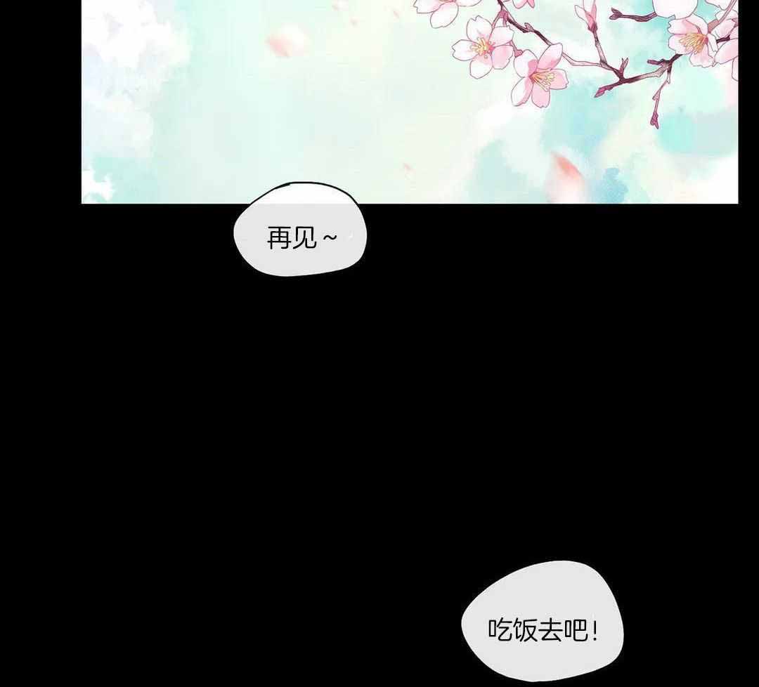 《阿尔法伴侣》漫画最新章节第95话免费下拉式在线观看章节第【2】张图片