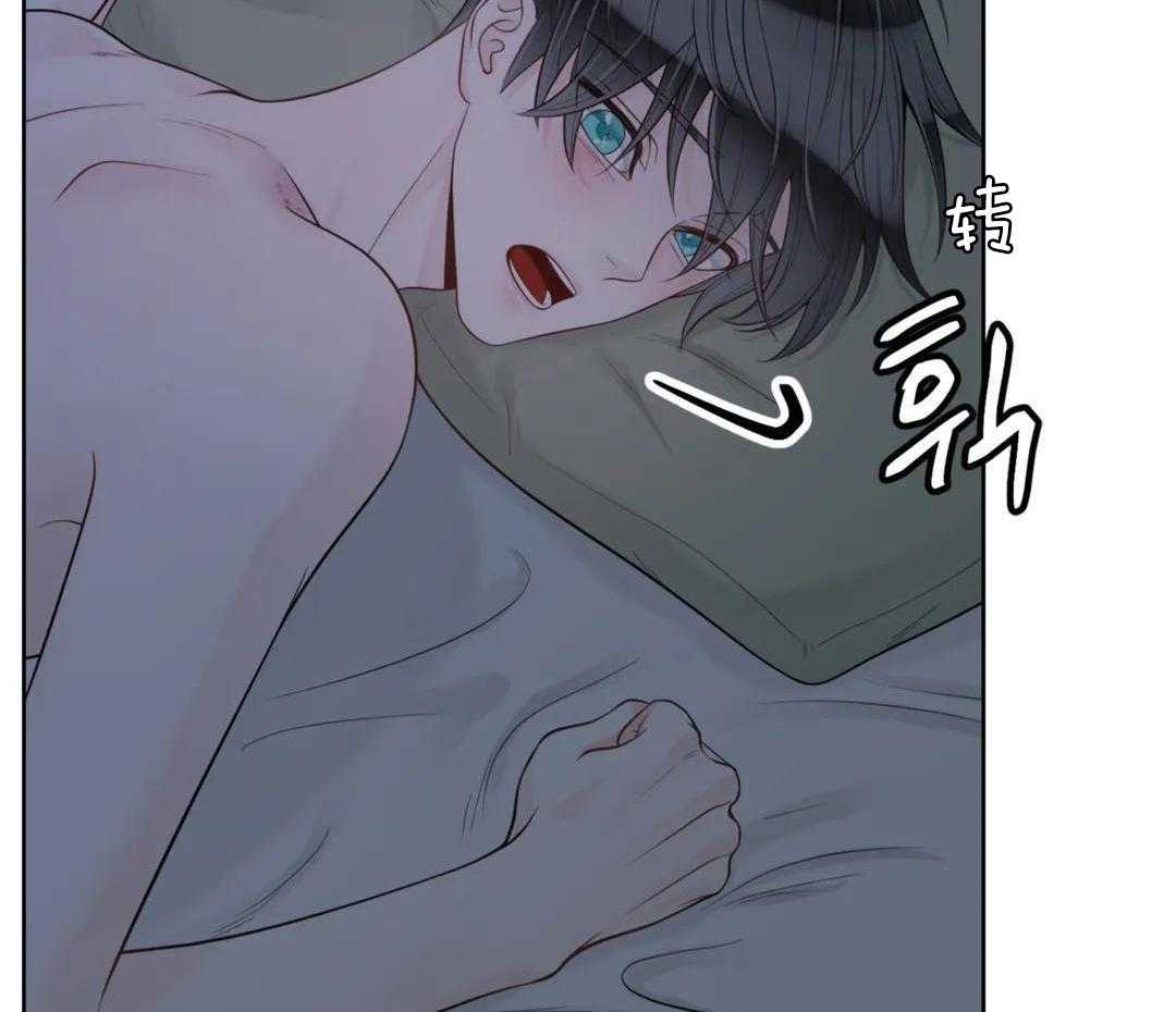 《阿尔法伴侣》漫画最新章节第92话免费下拉式在线观看章节第【7】张图片