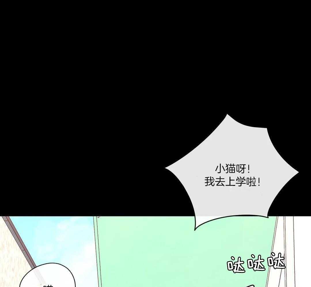 《阿尔法伴侣》漫画最新章节第95话免费下拉式在线观看章节第【34】张图片