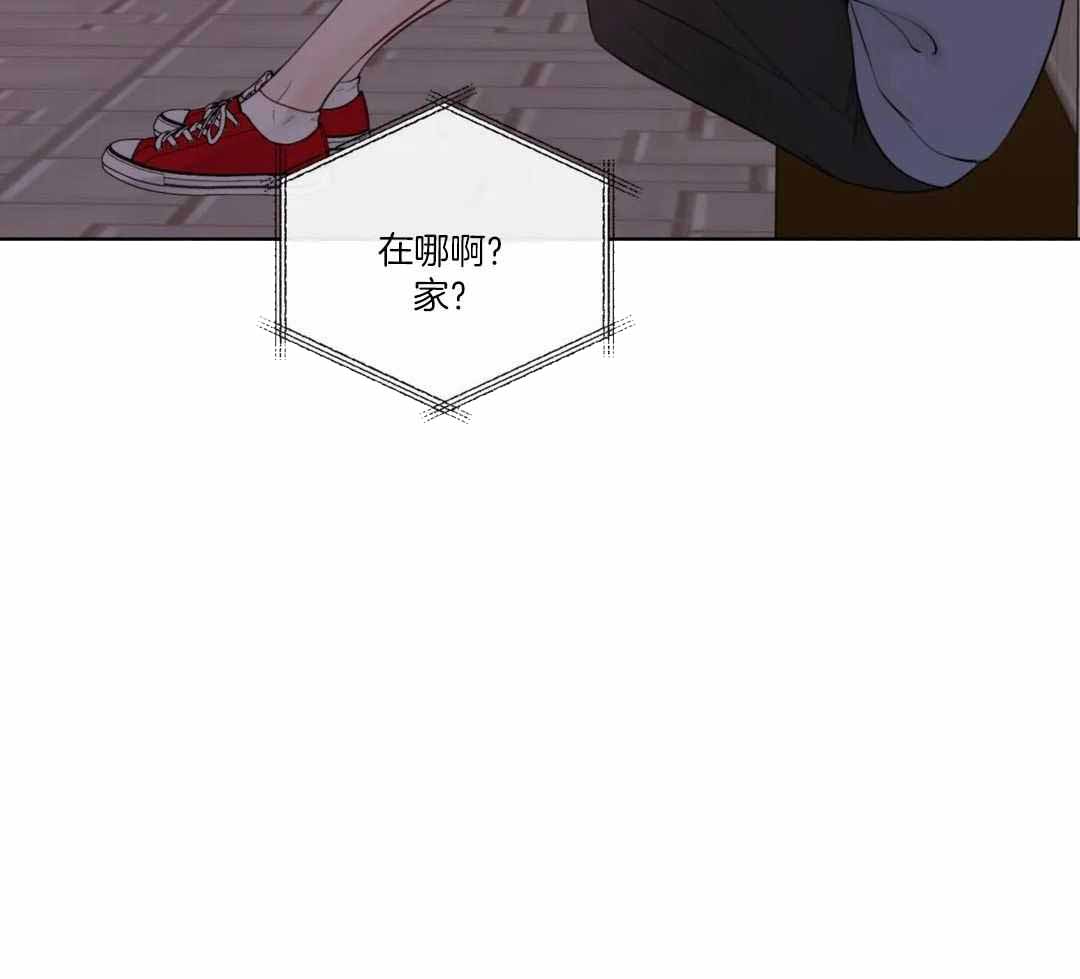 《阿尔法伴侣》漫画最新章节第97话免费下拉式在线观看章节第【55】张图片