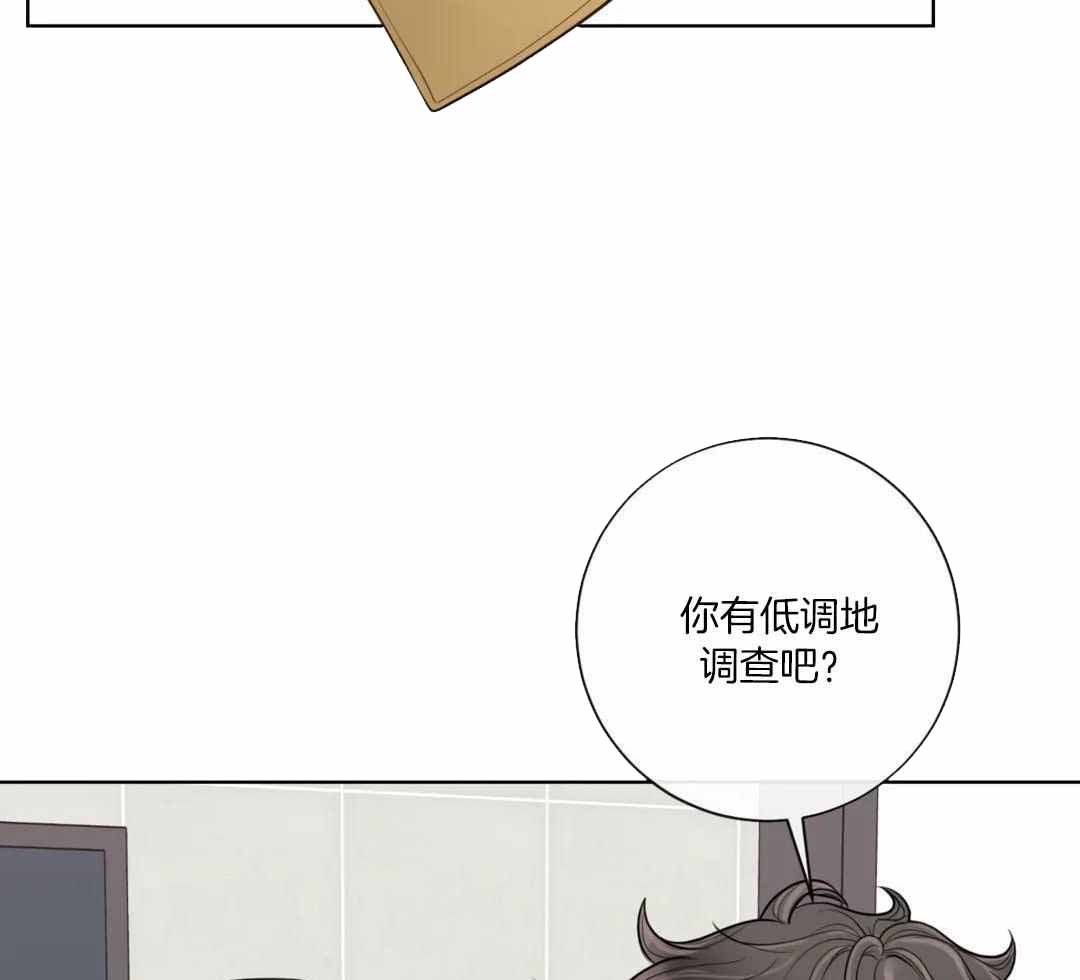 《阿尔法伴侣》漫画最新章节第100话免费下拉式在线观看章节第【10】张图片