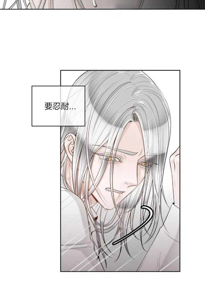 《阿尔法伴侣》漫画最新章节第83话免费下拉式在线观看章节第【18】张图片