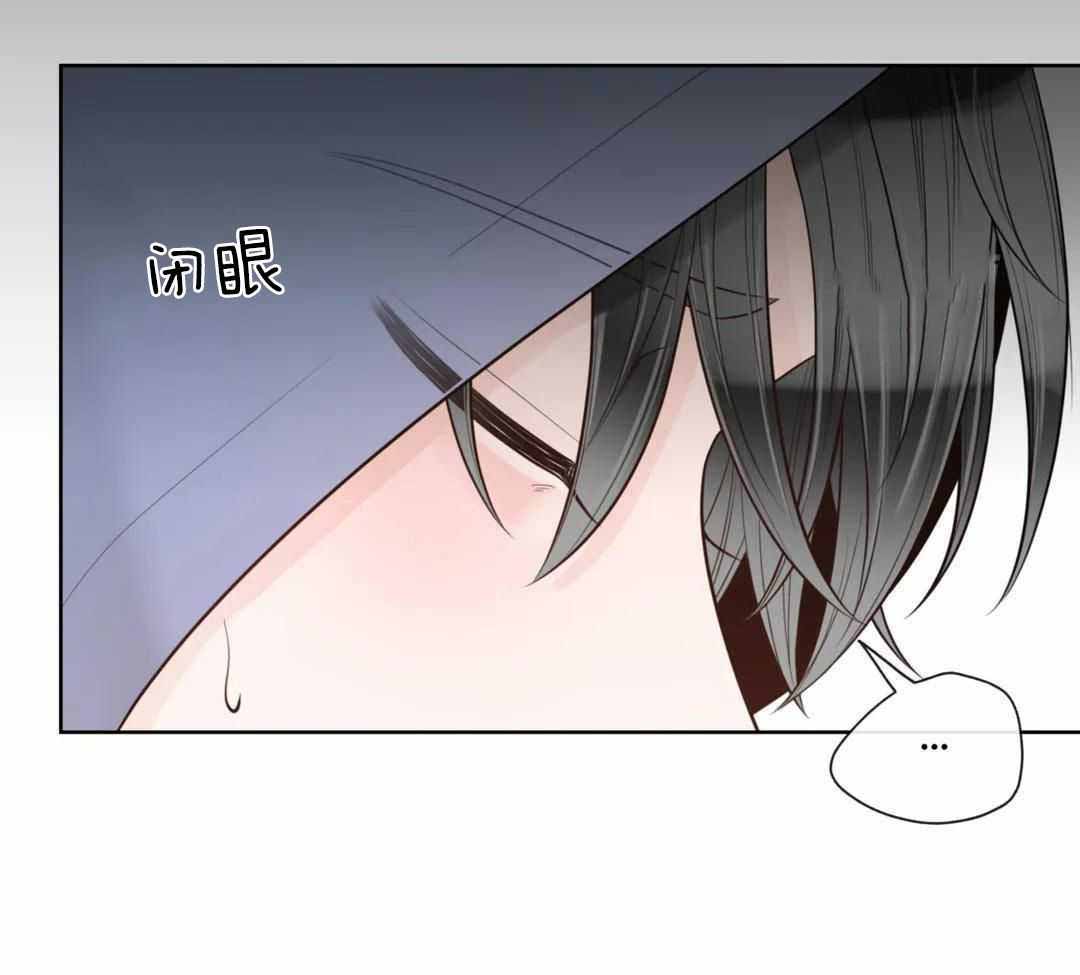 《阿尔法伴侣》漫画最新章节第93话免费下拉式在线观看章节第【25】张图片