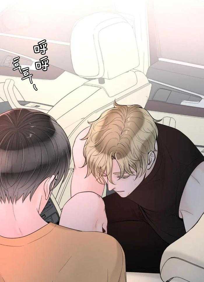 《阿尔法伴侣》漫画最新章节第80话免费下拉式在线观看章节第【9】张图片