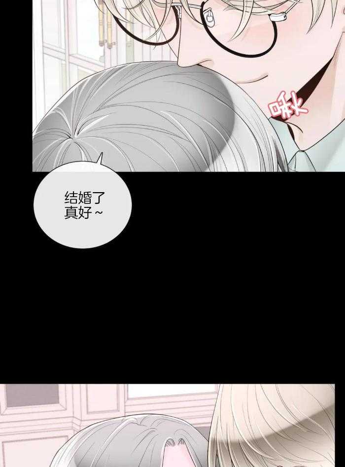 《阿尔法伴侣》漫画最新章节第91话免费下拉式在线观看章节第【23】张图片