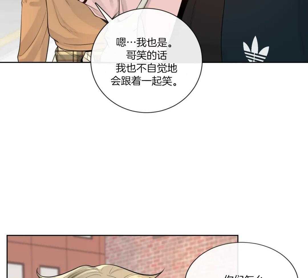 《阿尔法伴侣》漫画最新章节第93话免费下拉式在线观看章节第【10】张图片