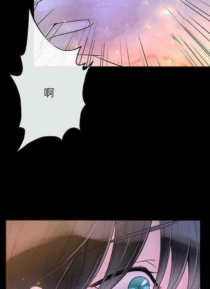 《阿尔法伴侣》漫画最新章节第71话免费下拉式在线观看章节第【8】张图片