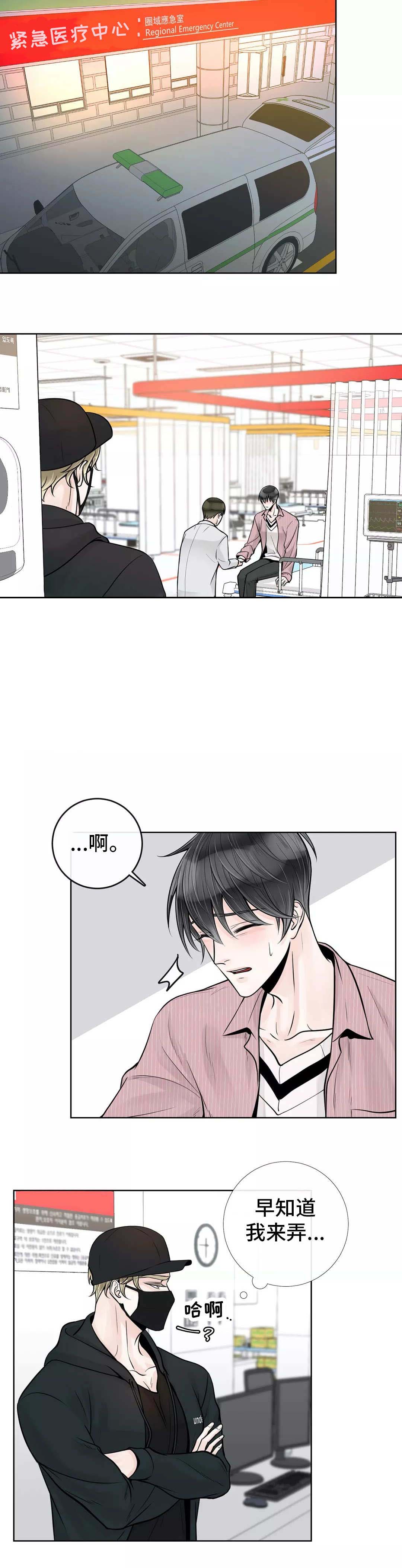 《阿尔法伴侣》漫画最新章节第46话免费下拉式在线观看章节第【1】张图片