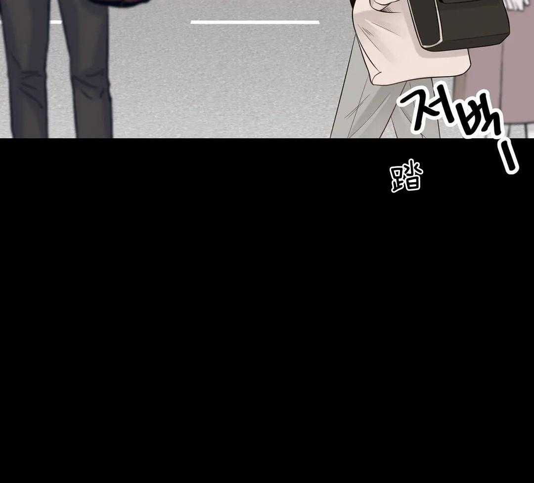 《阿尔法伴侣》漫画最新章节第95话免费下拉式在线观看章节第【11】张图片