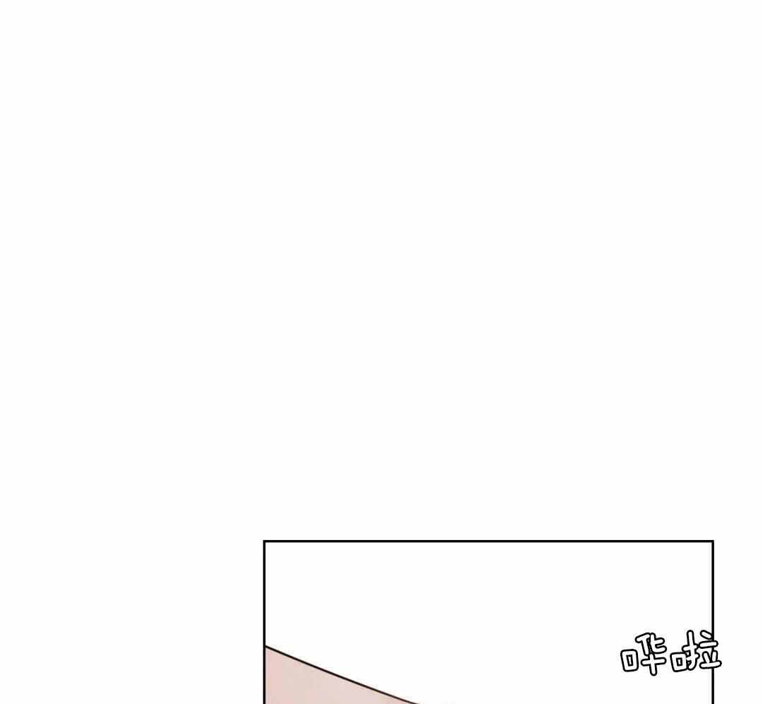 《阿尔法伴侣》漫画最新章节第100话免费下拉式在线观看章节第【16】张图片