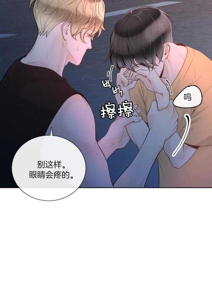 《阿尔法伴侣》漫画最新章节第79话免费下拉式在线观看章节第【27】张图片