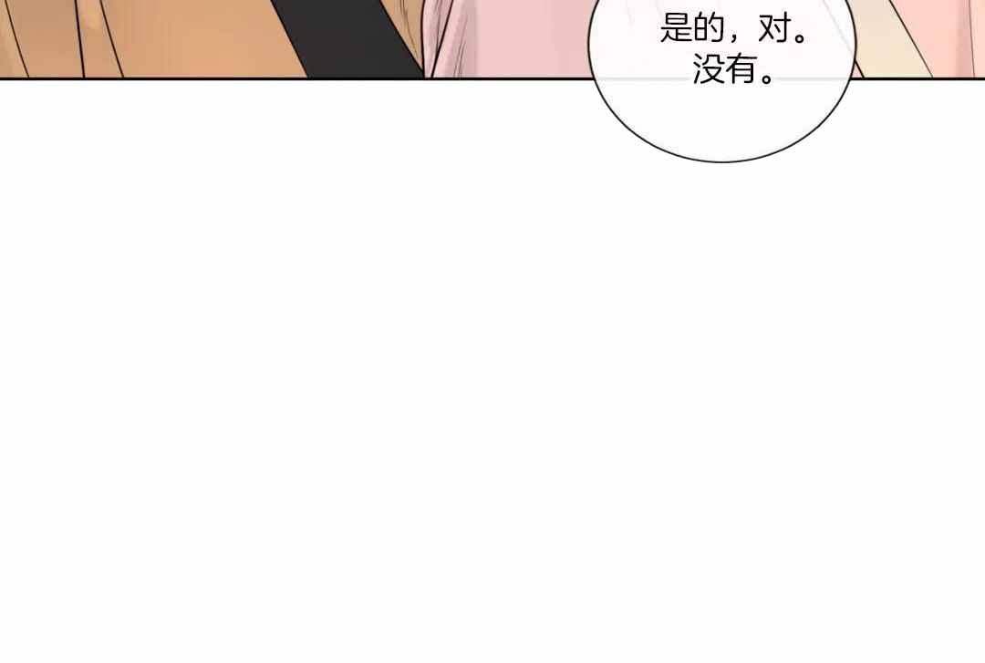 《阿尔法伴侣》漫画最新章节第92话免费下拉式在线观看章节第【55】张图片