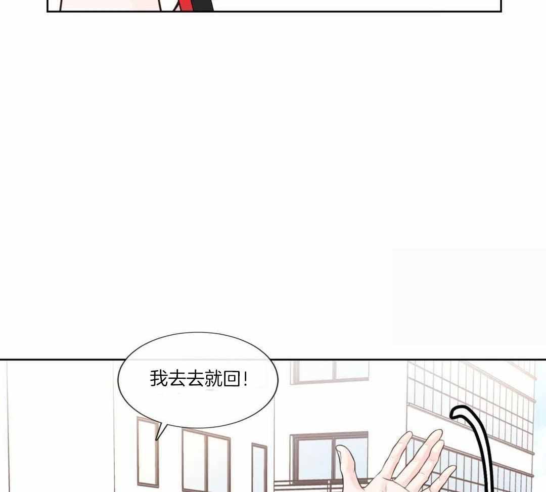 《阿尔法伴侣》漫画最新章节第93话免费下拉式在线观看章节第【6】张图片