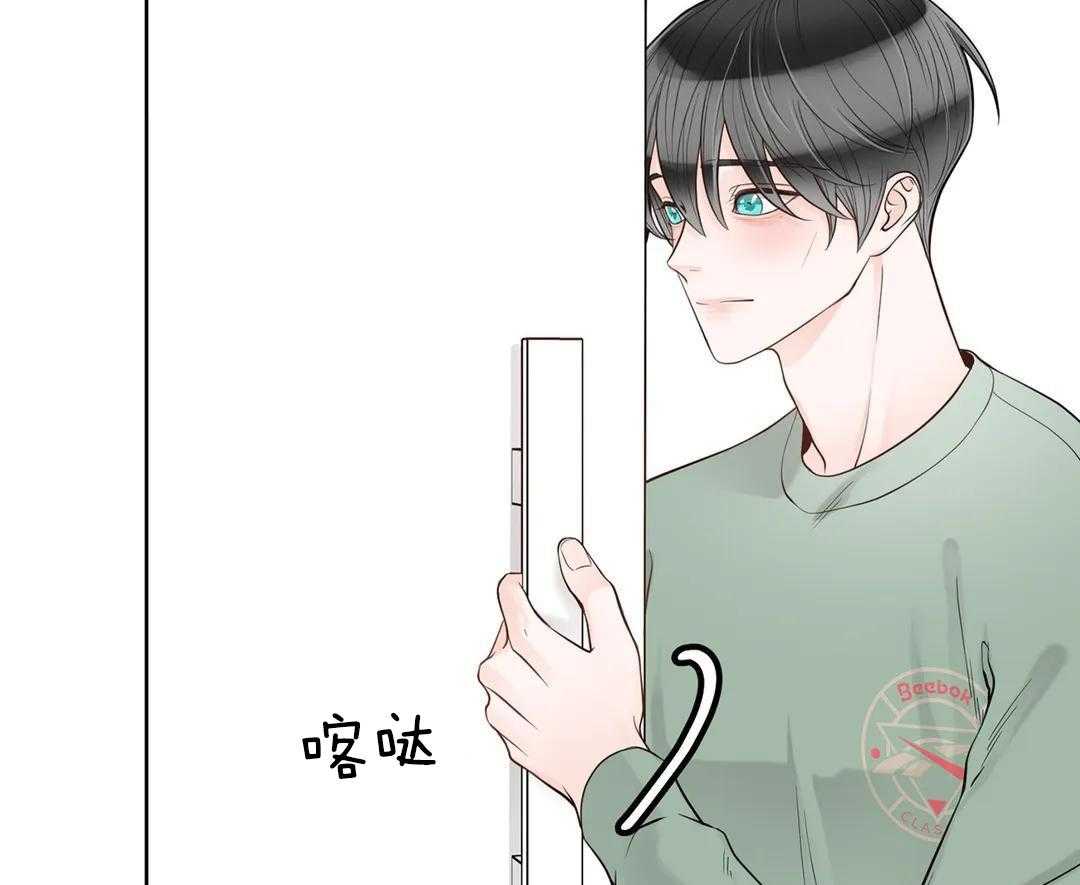 《阿尔法伴侣》漫画最新章节第99话免费下拉式在线观看章节第【4】张图片