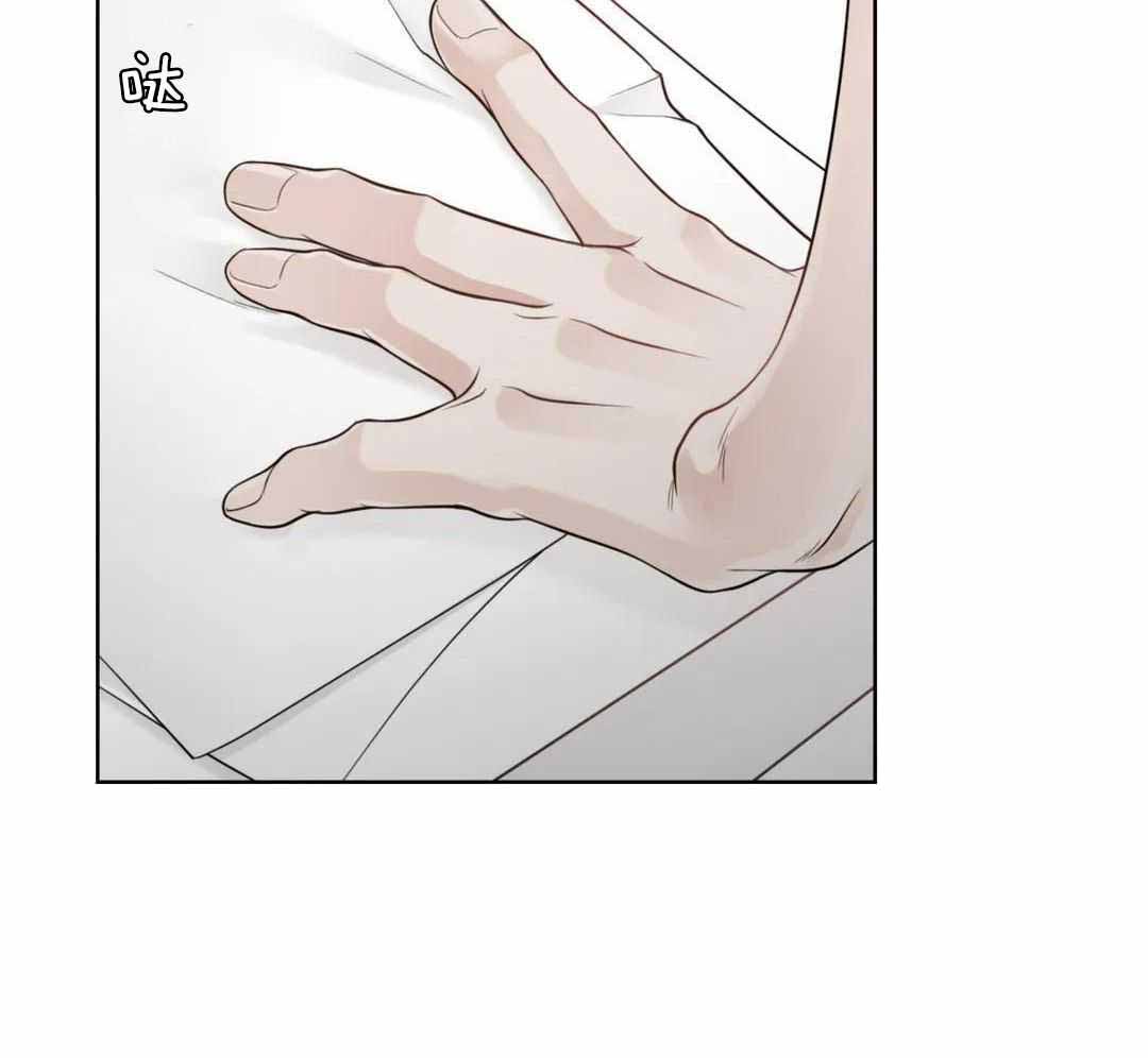 《阿尔法伴侣》漫画最新章节第100话免费下拉式在线观看章节第【21】张图片