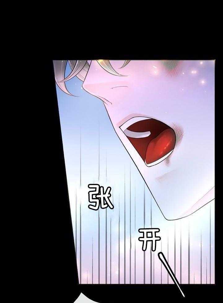 《阿尔法伴侣》漫画最新章节第72话免费下拉式在线观看章节第【4】张图片