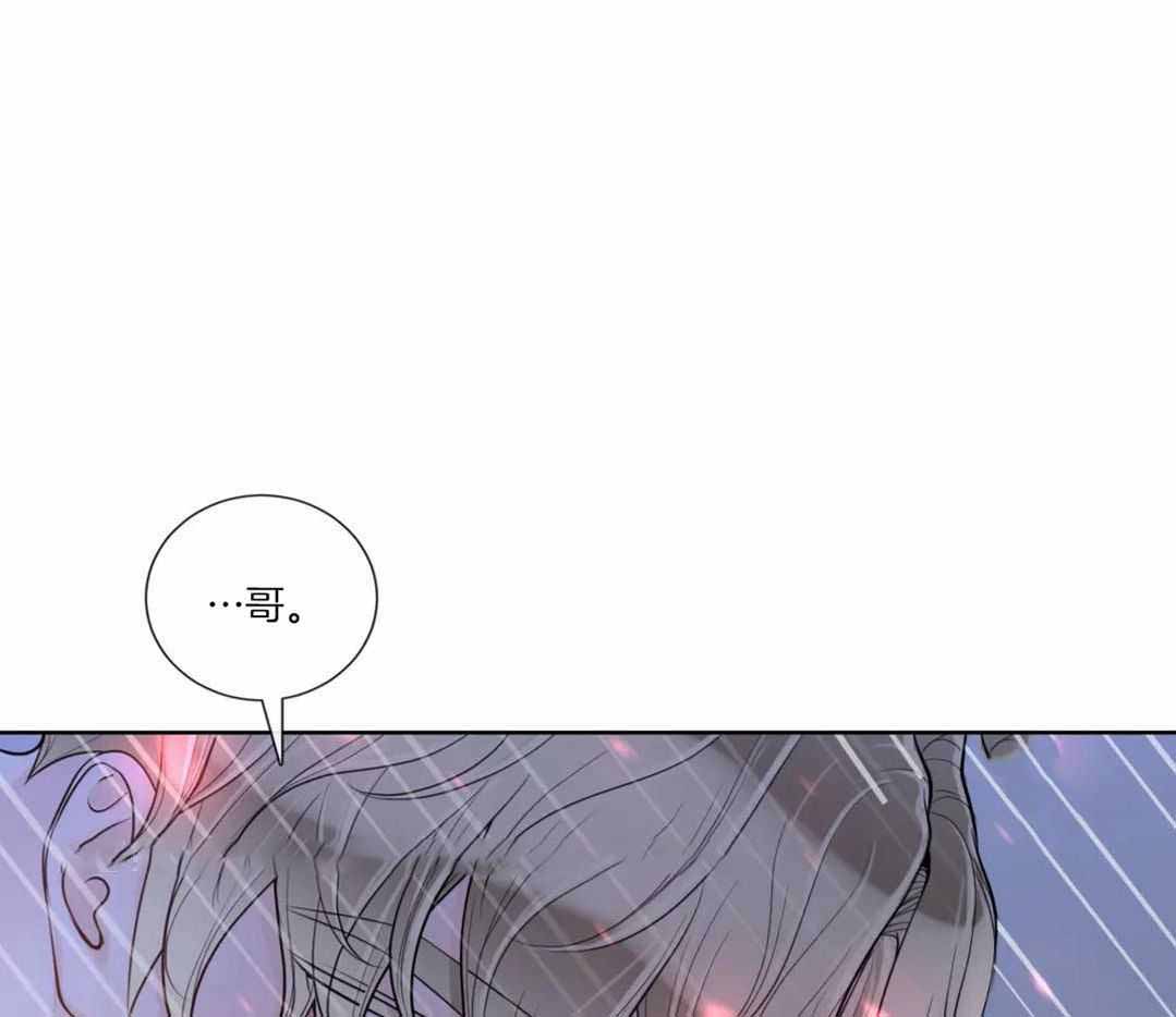 《阿尔法伴侣》漫画最新章节第92话免费下拉式在线观看章节第【1】张图片