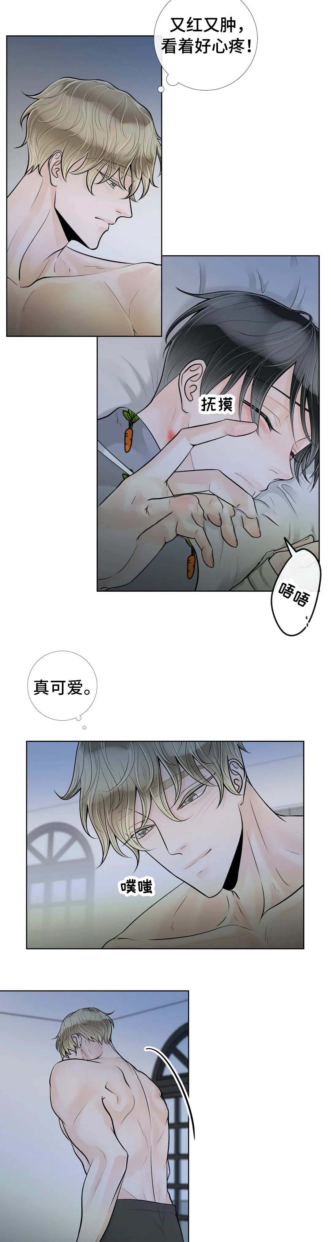 《阿尔法伴侣》漫画最新章节第48话免费下拉式在线观看章节第【8】张图片