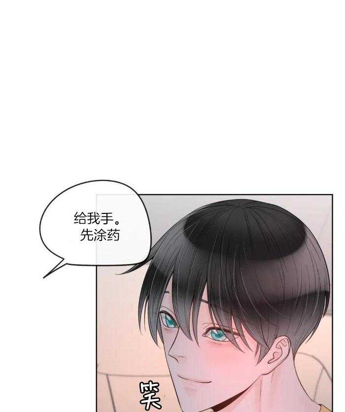 《阿尔法伴侣》漫画最新章节第80话免费下拉式在线观看章节第【33】张图片