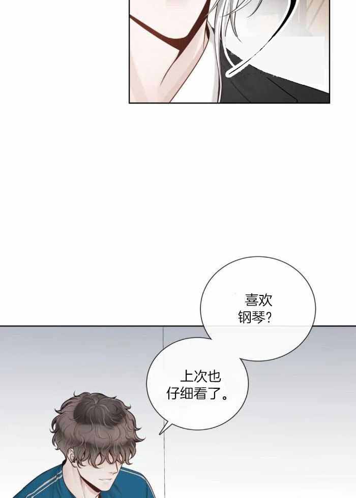 《阿尔法伴侣》漫画最新章节第82话免费下拉式在线观看章节第【2】张图片