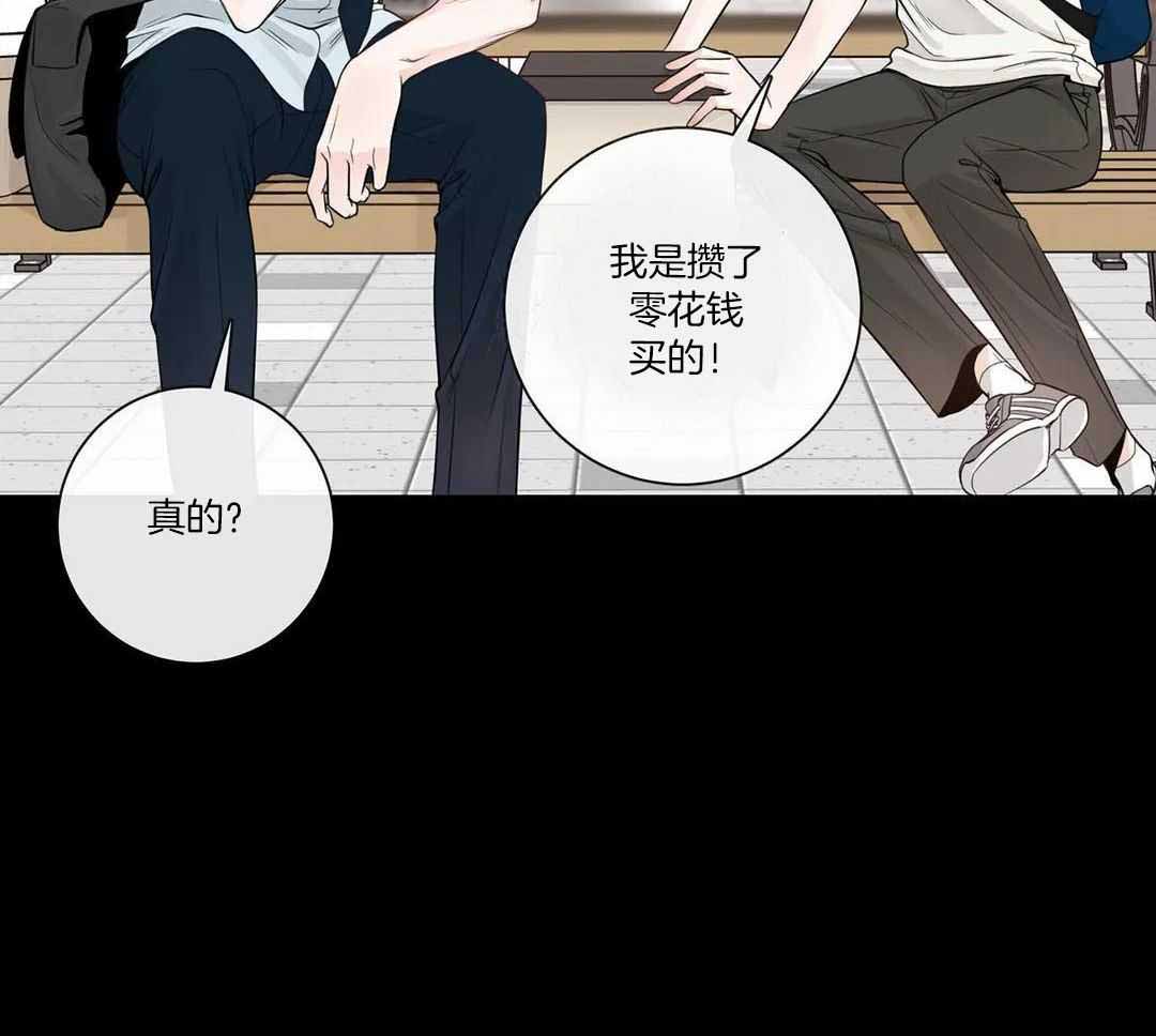 《阿尔法伴侣》漫画最新章节第94话免费下拉式在线观看章节第【38】张图片