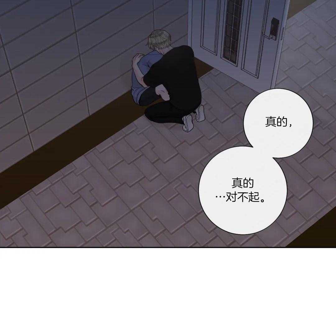 《阿尔法伴侣》漫画最新章节第98话免费下拉式在线观看章节第【34】张图片