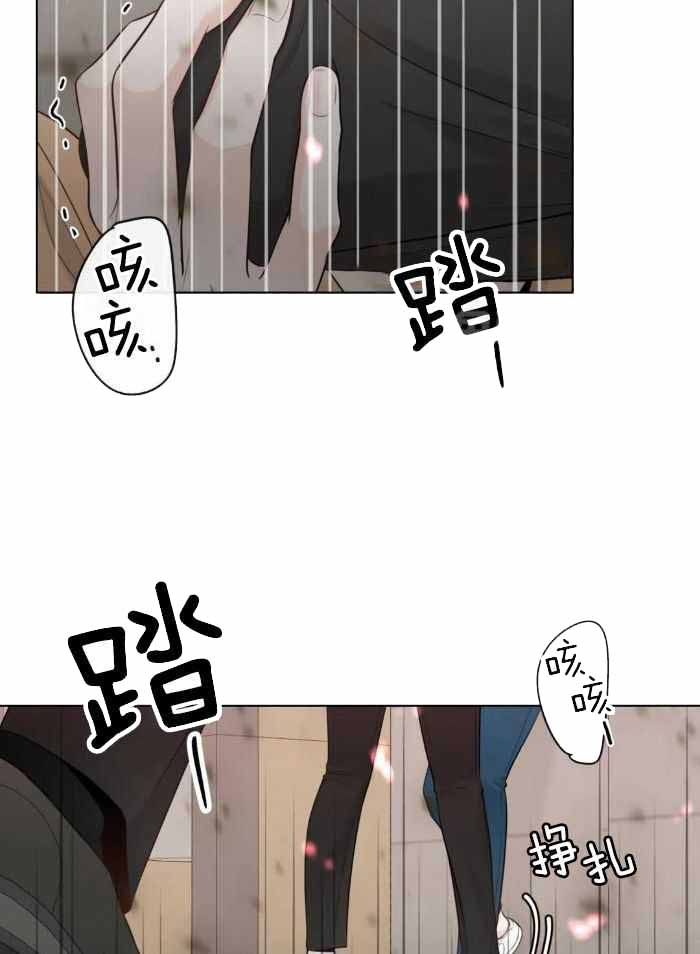 《阿尔法伴侣》漫画最新章节第88话免费下拉式在线观看章节第【8】张图片