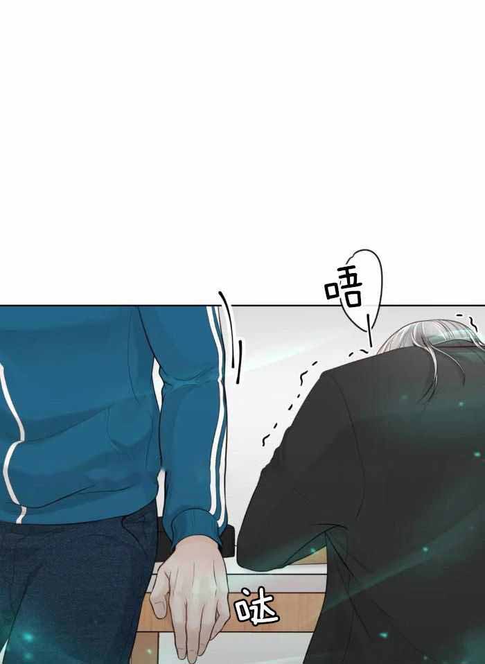 《阿尔法伴侣》漫画最新章节第83话免费下拉式在线观看章节第【1】张图片