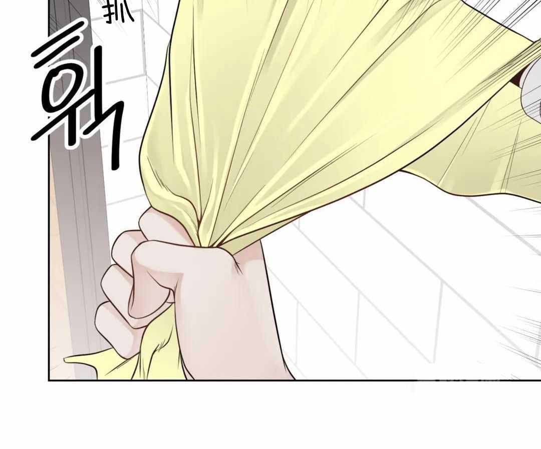 《阿尔法伴侣》漫画最新章节第100话免费下拉式在线观看章节第【44】张图片