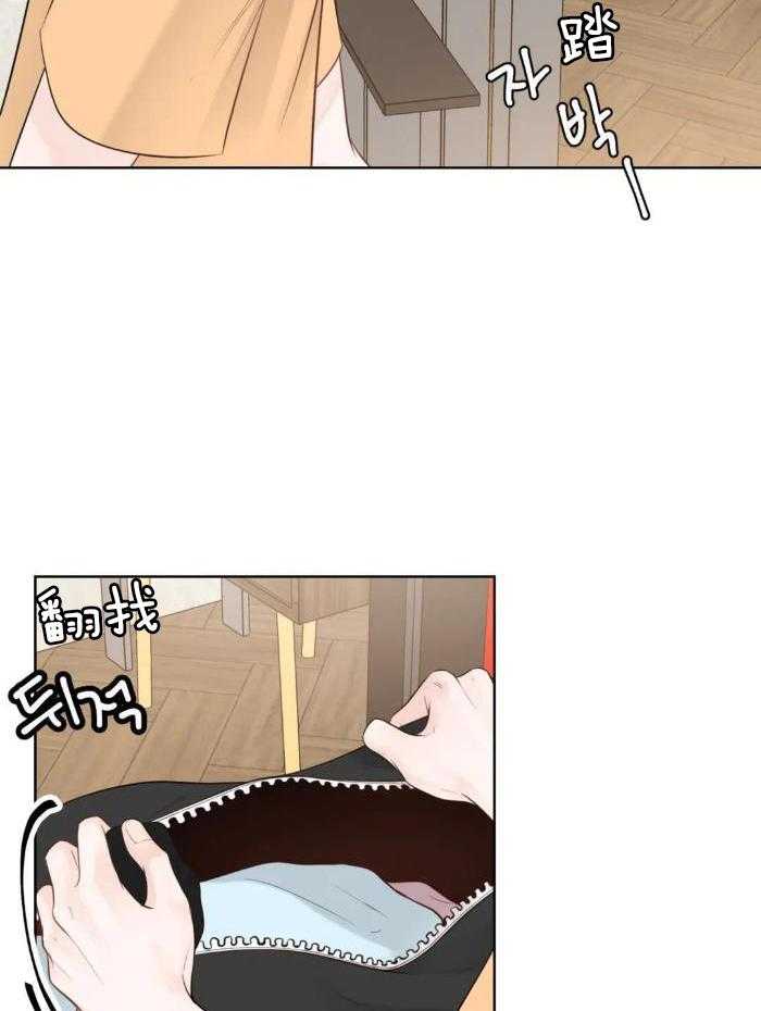 《阿尔法伴侣》漫画最新章节第76话免费下拉式在线观看章节第【31】张图片