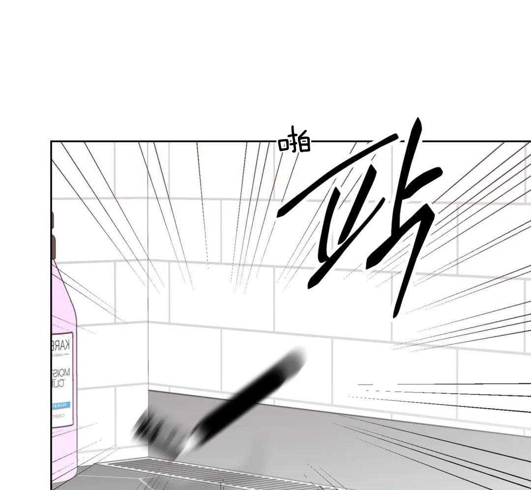 《阿尔法伴侣》漫画最新章节第100话免费下拉式在线观看章节第【40】张图片