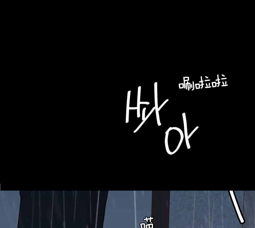 《阿尔法伴侣》漫画最新章节第96话免费下拉式在线观看章节第【6】张图片