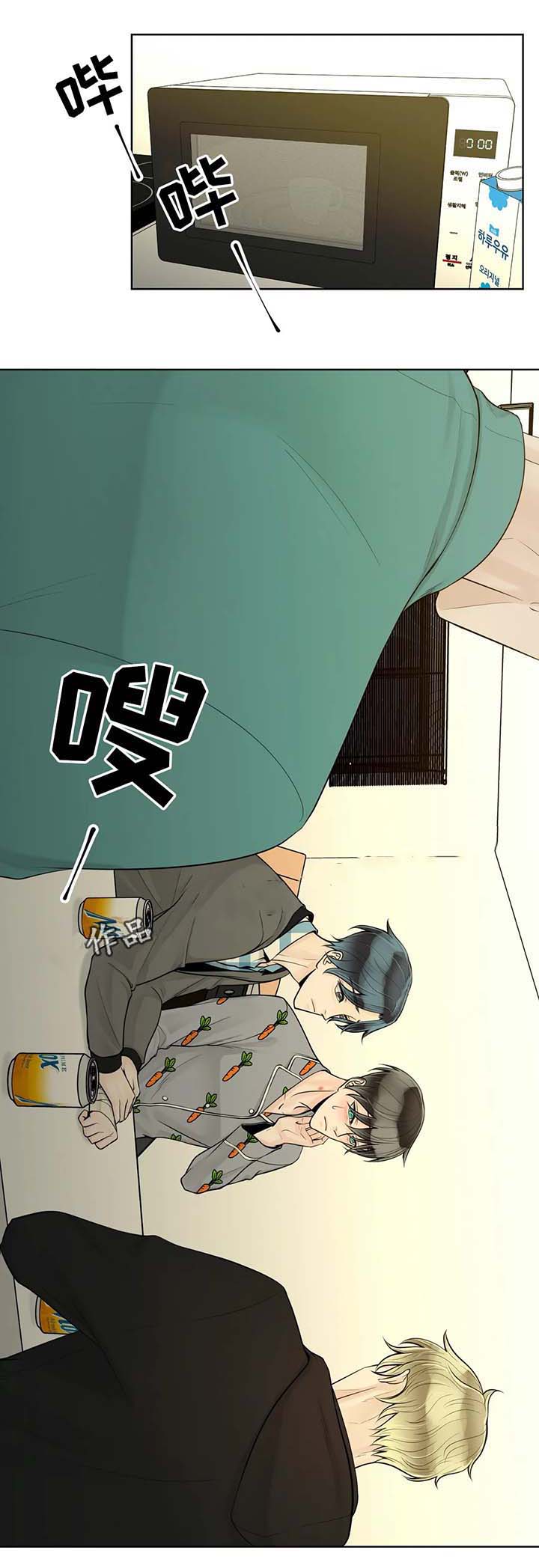 《阿尔法伴侣》漫画最新章节第50话免费下拉式在线观看章节第【5】张图片