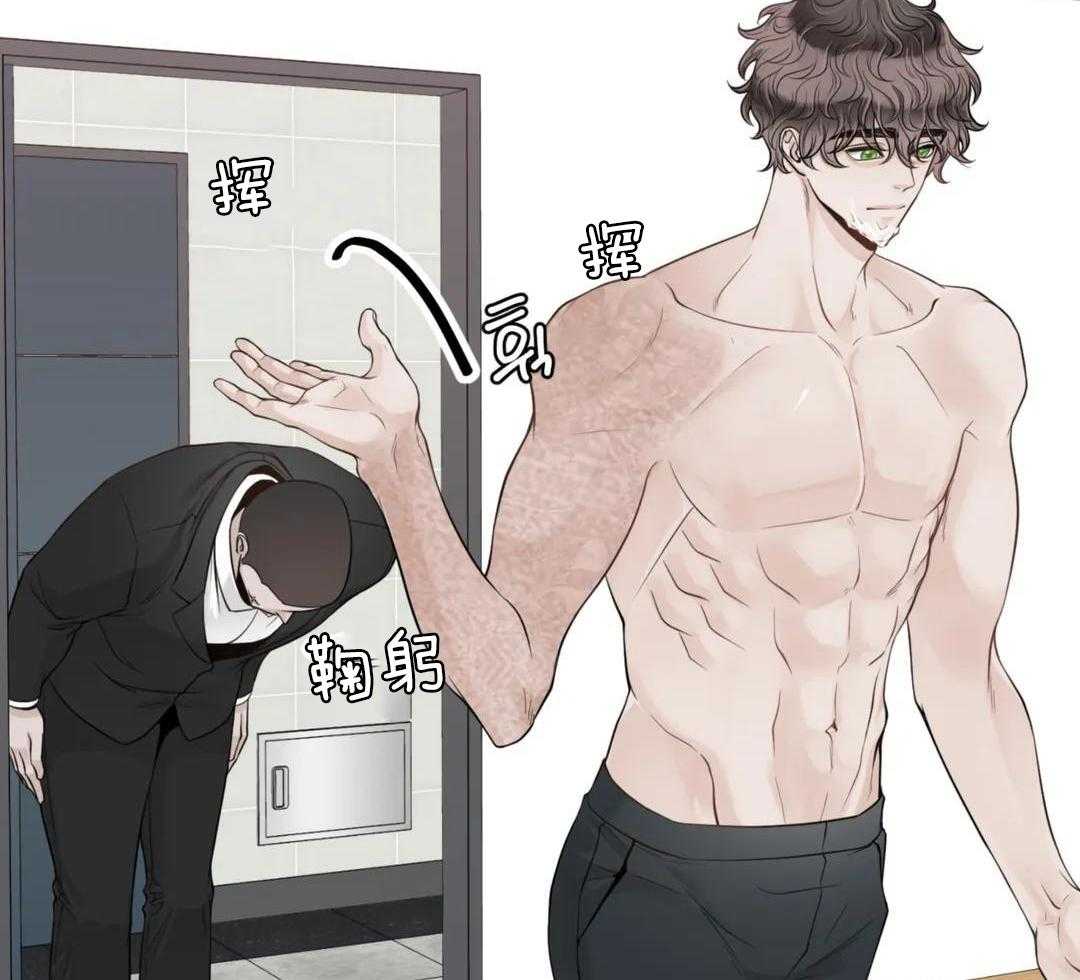 《阿尔法伴侣》漫画最新章节第100话免费下拉式在线观看章节第【13】张图片