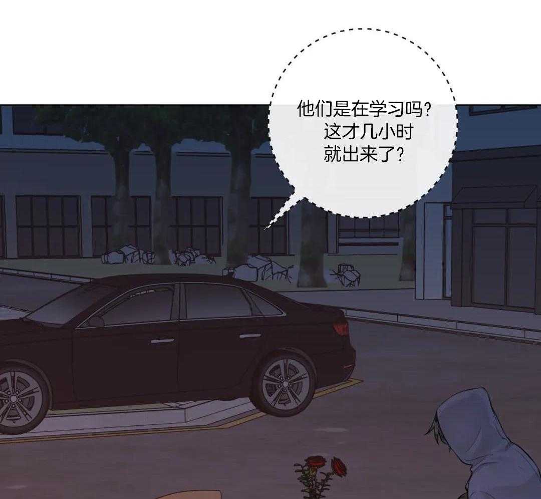 《阿尔法伴侣》漫画最新章节第97话免费下拉式在线观看章节第【27】张图片