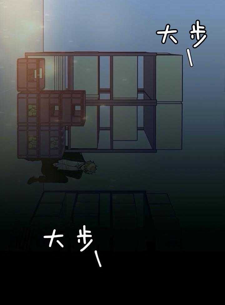 《阿尔法伴侣》漫画最新章节第69话免费下拉式在线观看章节第【4】张图片