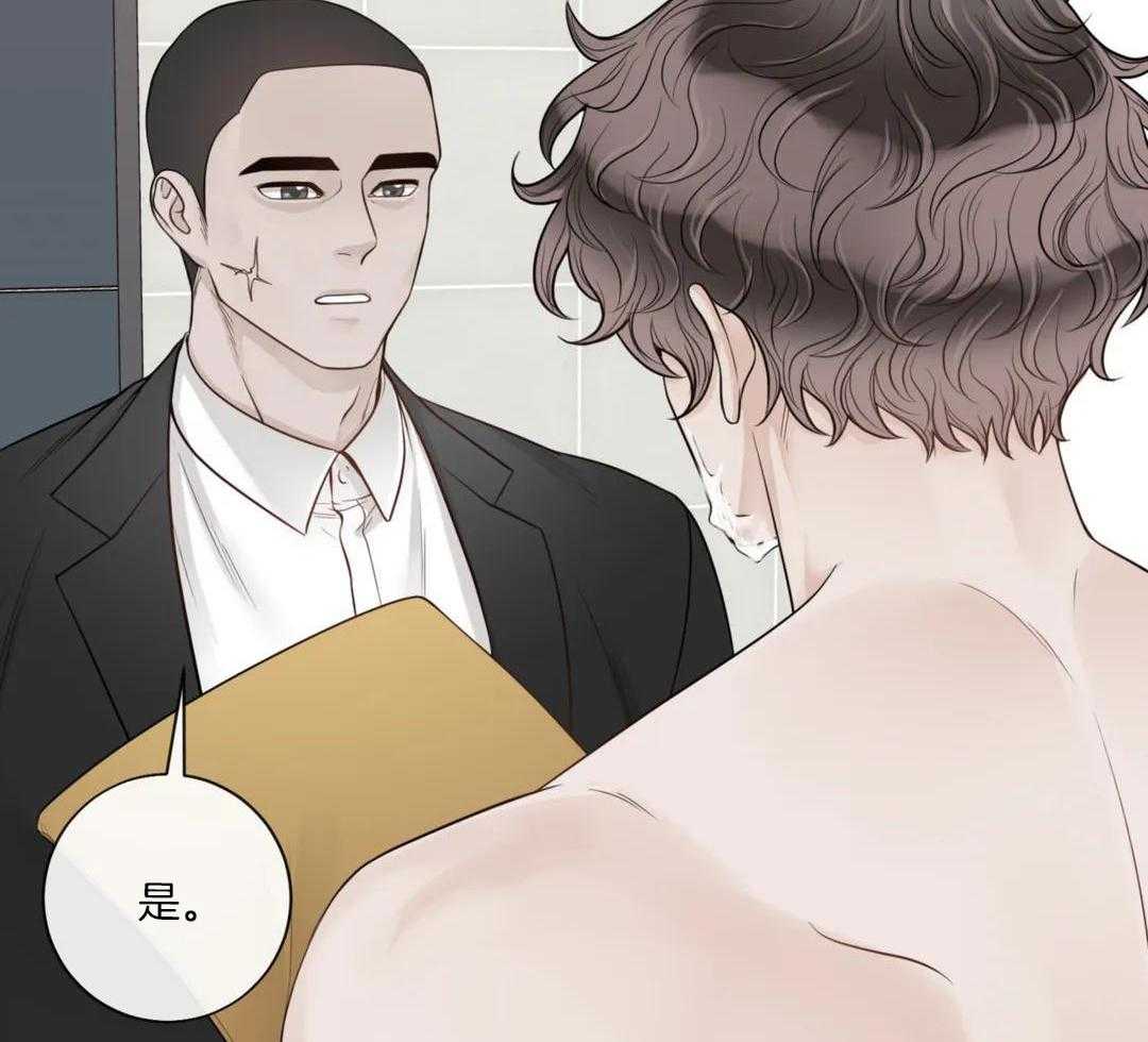 《阿尔法伴侣》漫画最新章节第100话免费下拉式在线观看章节第【11】张图片