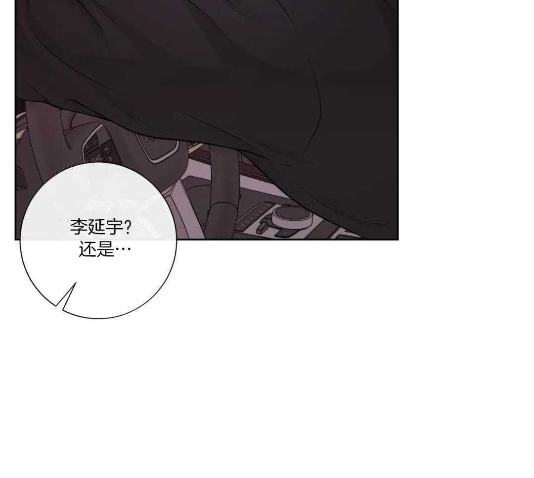 《阿尔法伴侣》漫画最新章节第97话免费下拉式在线观看章节第【41】张图片