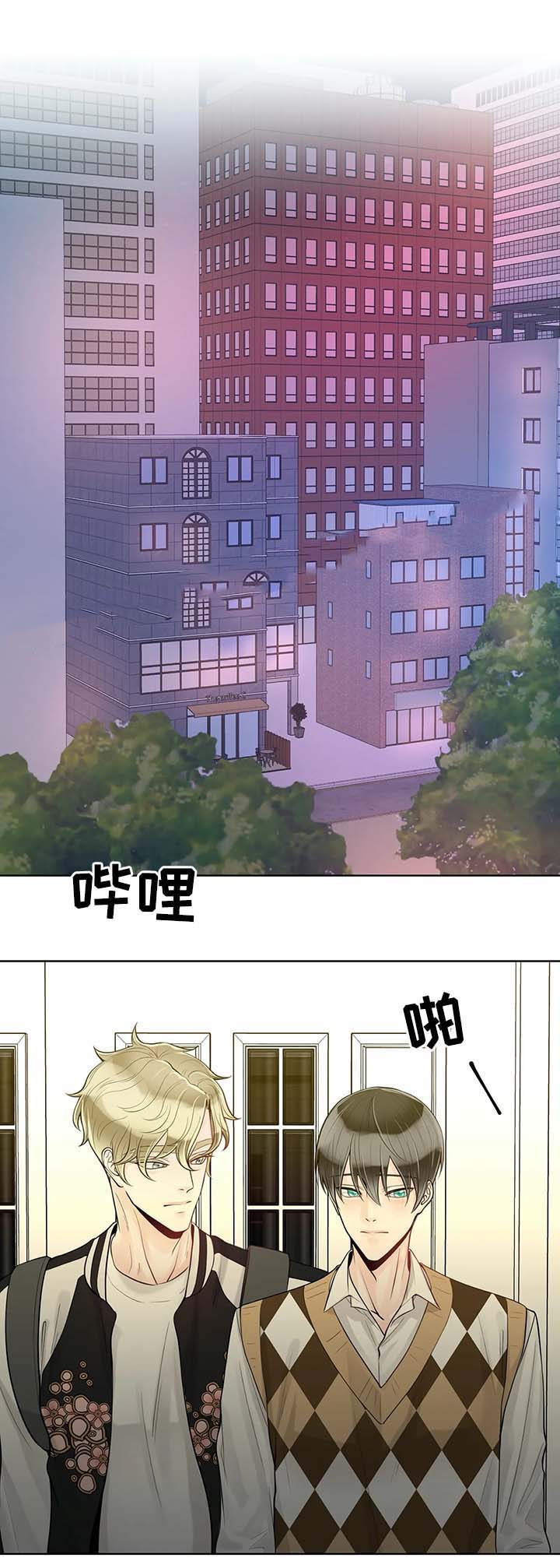 《阿尔法伴侣》漫画最新章节第60话免费下拉式在线观看章节第【4】张图片